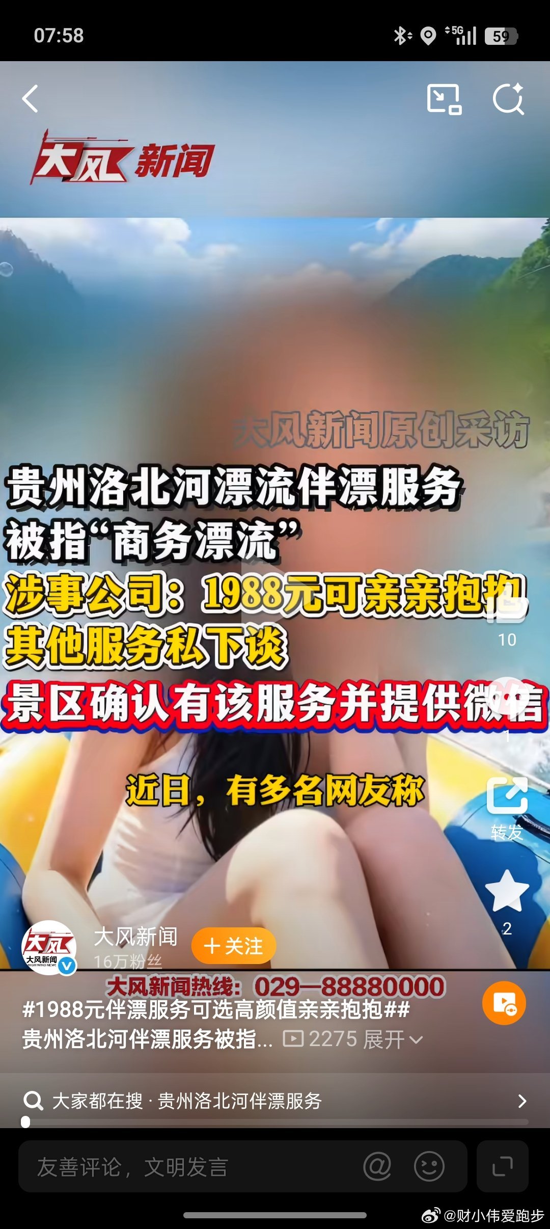 想要休假出去玩，又担心老板看到我休假会不开心，我是不是想多了？老板根本不在意我这