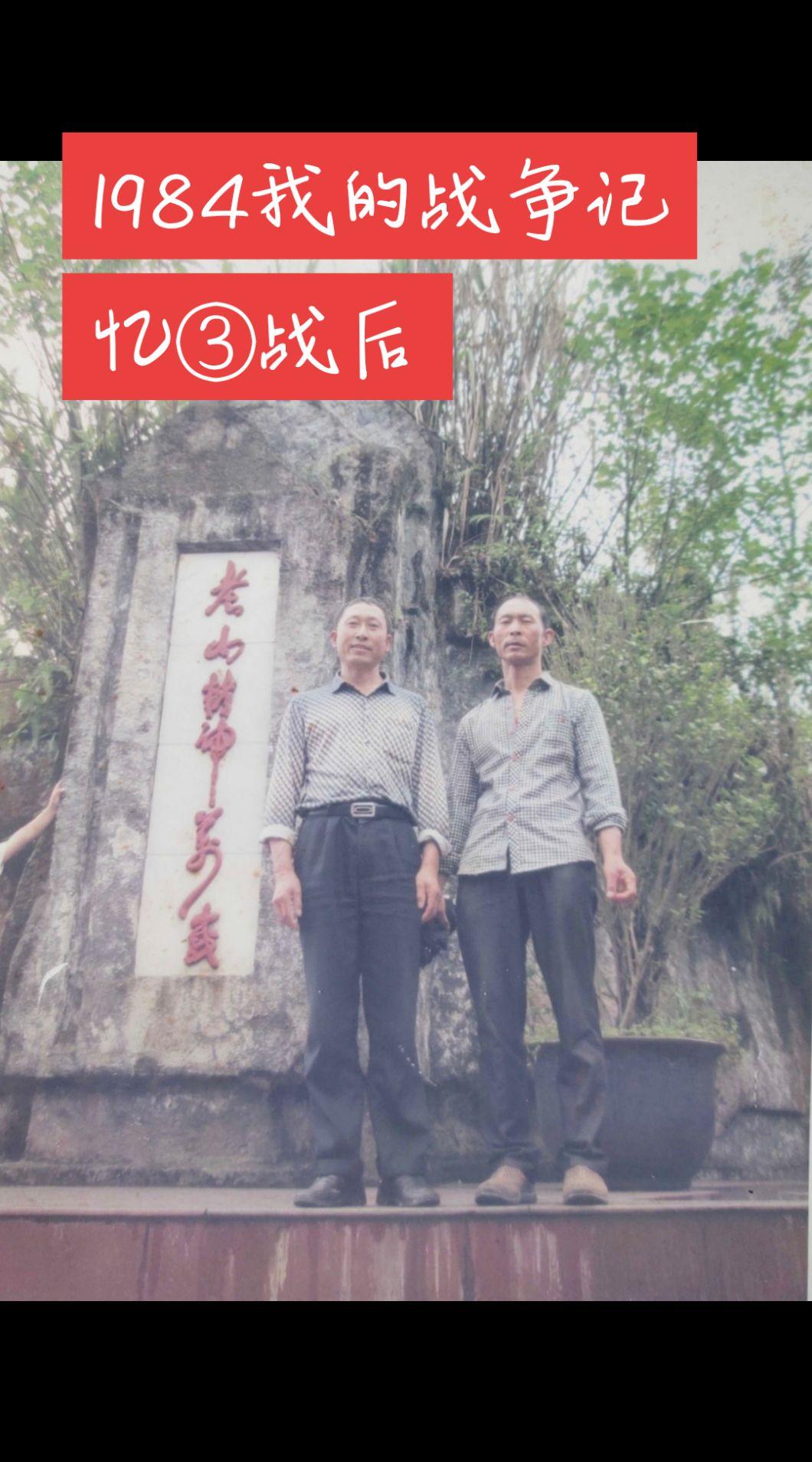 让青年人认识昨天的历史，让参战老兵回味过去的酸甜苦辣，寻找逝去的青春和...