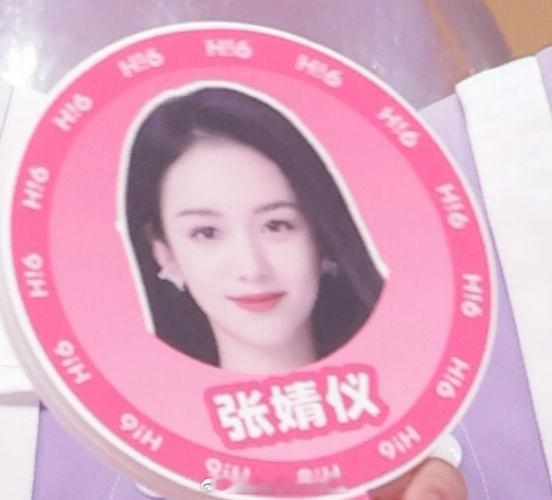 笑死 hi把张婧仪和周也弄混了 ，她俩只有在刚出道的时候我觉得像 