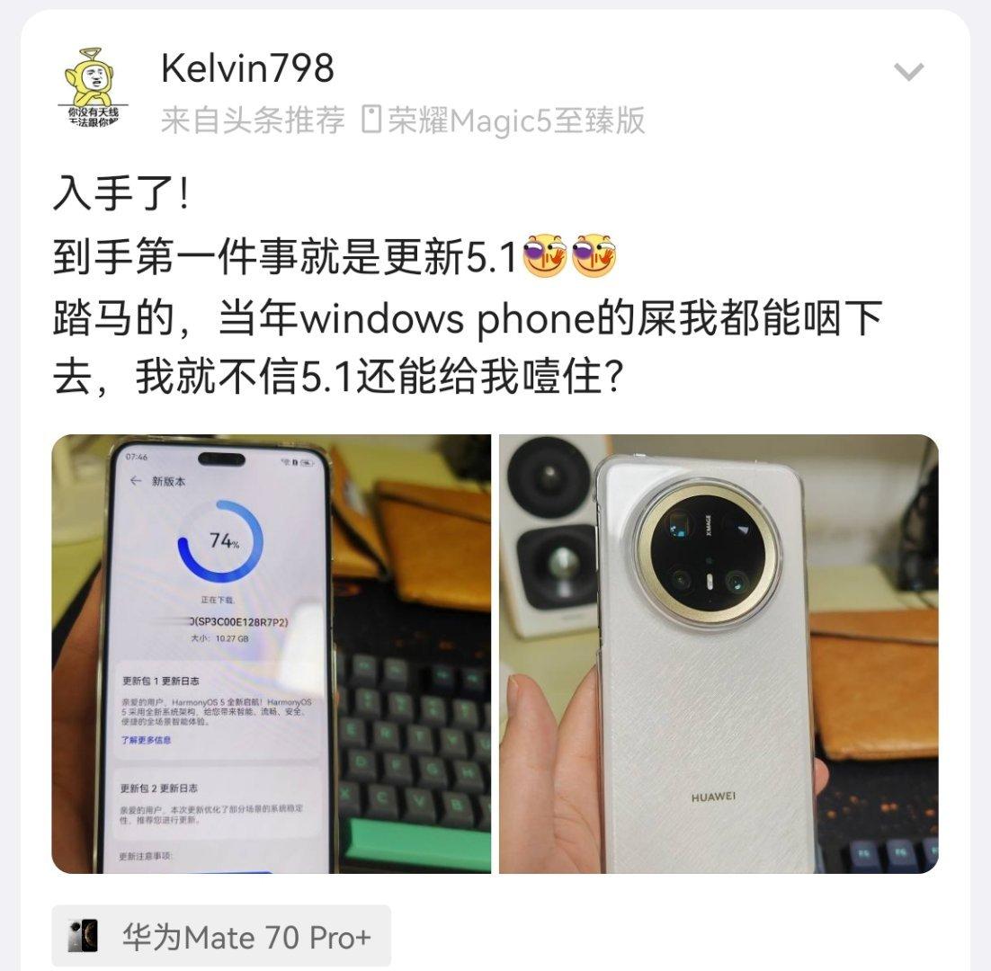 当年windows Phone都能当主力机用的确实是狠人[开摆][开摆][开摆]
