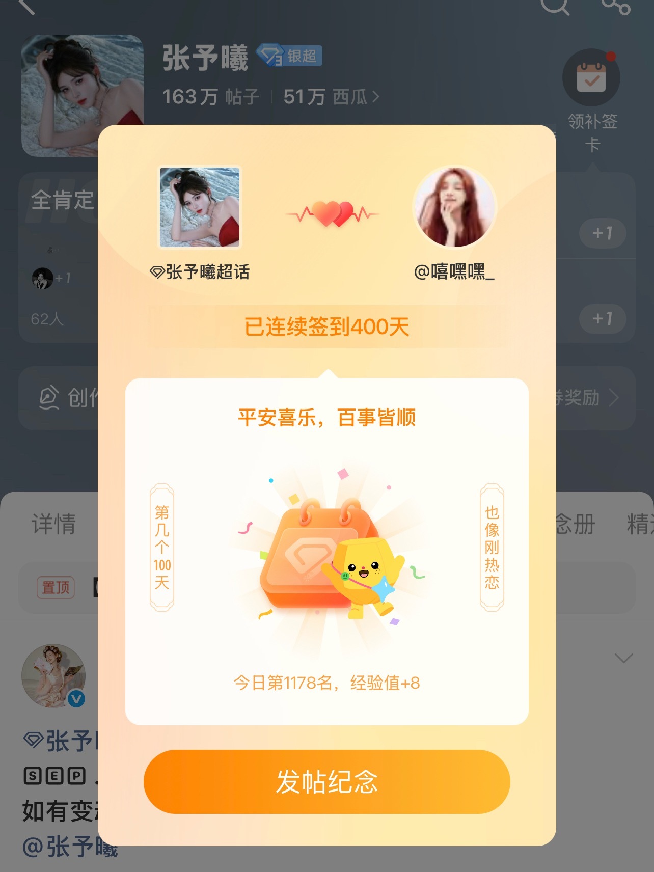 叫爸爸​​​