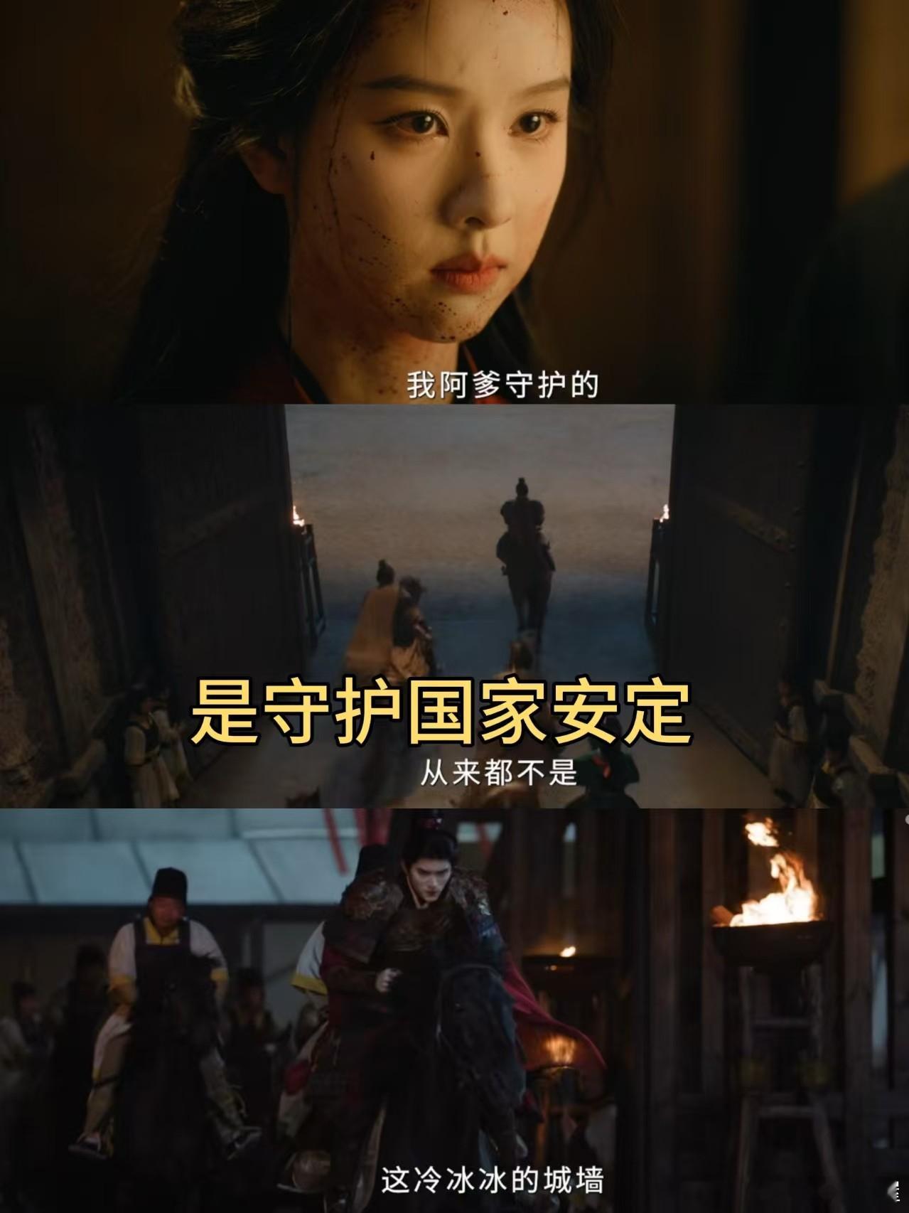 翘楚亲情线 以为他不爱你，其实他爱到了骨子里。这种深沉又笨拙的守护，不仅演活了剧