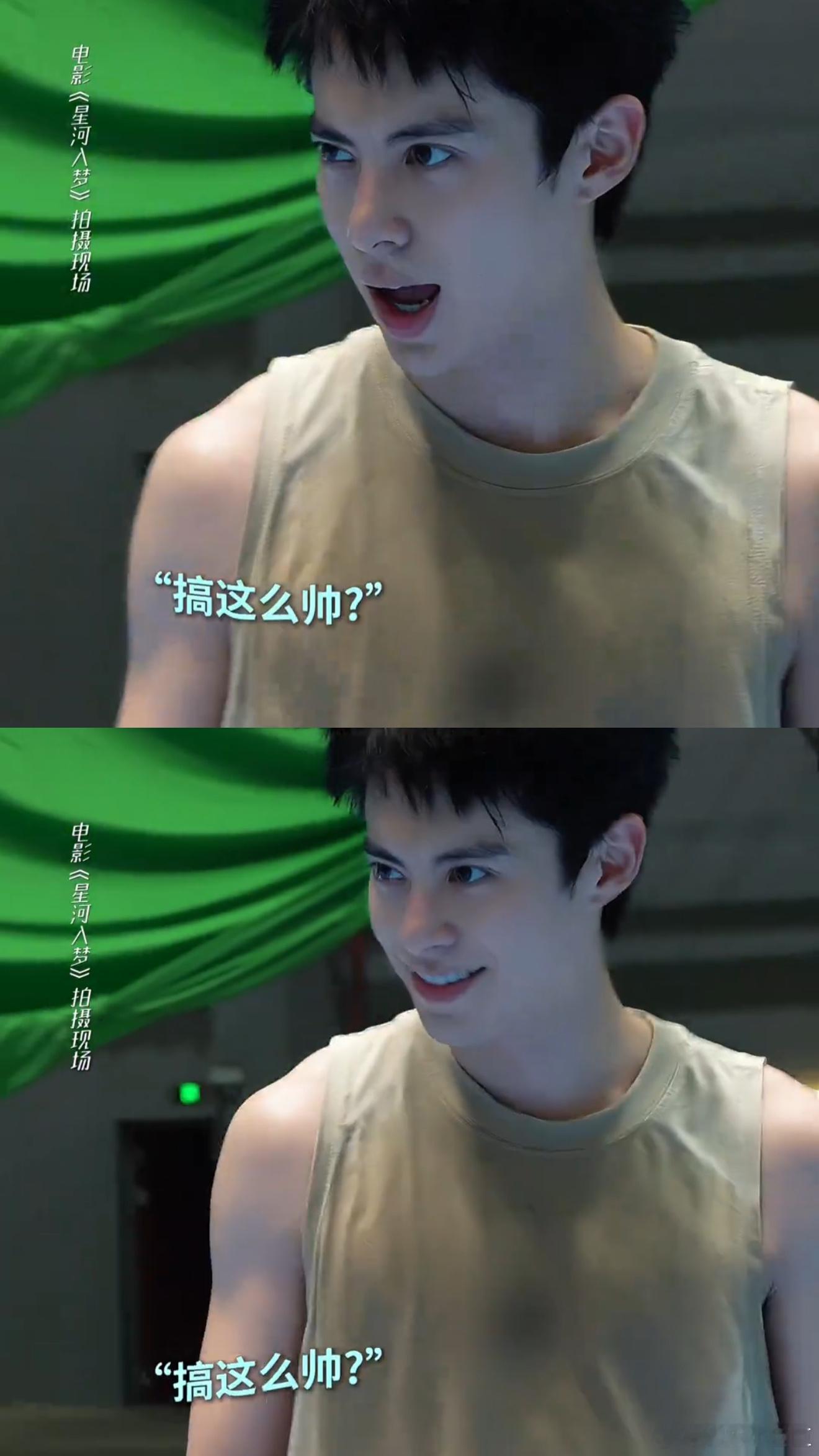 王鹤棣带着毛边的信念感 最迷人的从来不是完美无瑕而是有棱角有温度有坚持王鹤棣把徐