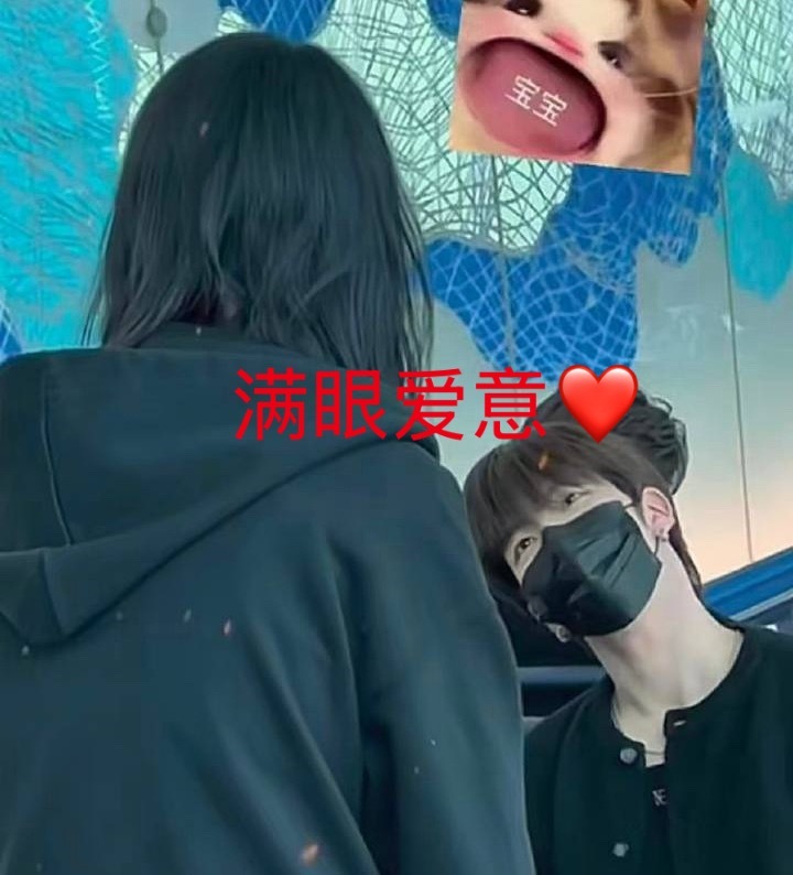 李松河携妻儿向李河民 fans拜年了，大年初五帮李河民fans接财神，公开人尽皆