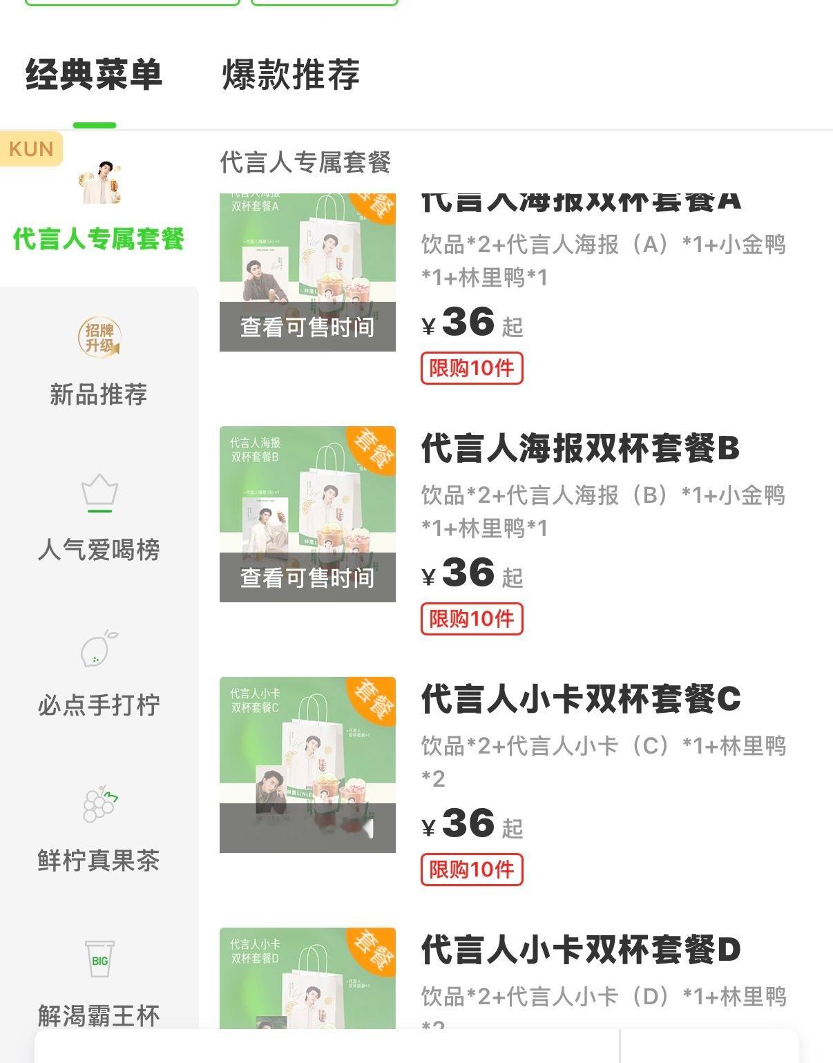 我这里显示可以外卖呀 