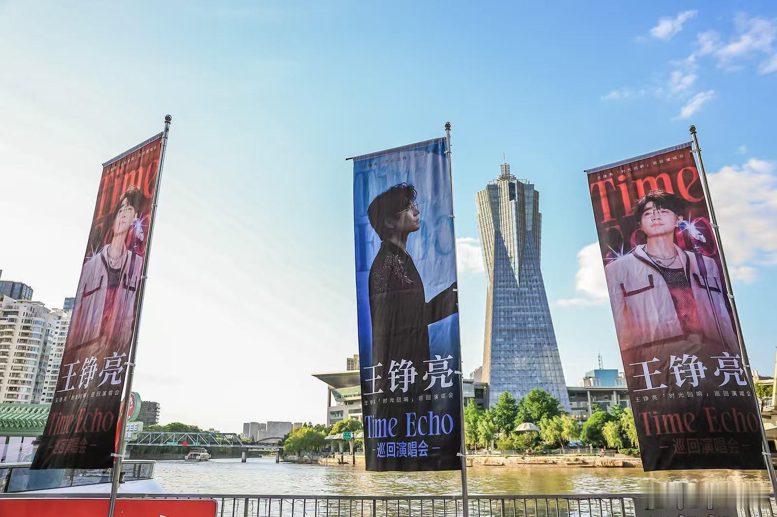 王铮亮巡演内娱首个痛船王铮亮内娱首个运河上应援 软乎乎玩偶铺满游船，运河沿岸歌词