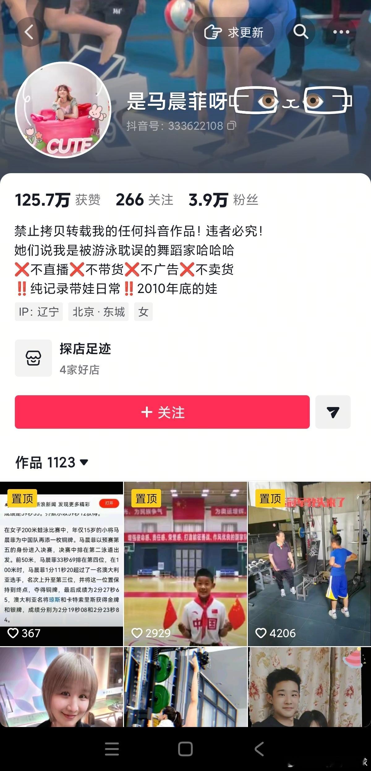 辽宁男篮 广东球迷别瞎扯了，杜锋儿子和她妈妈绝对来辽宁了虎头父母都是运动员，绝对