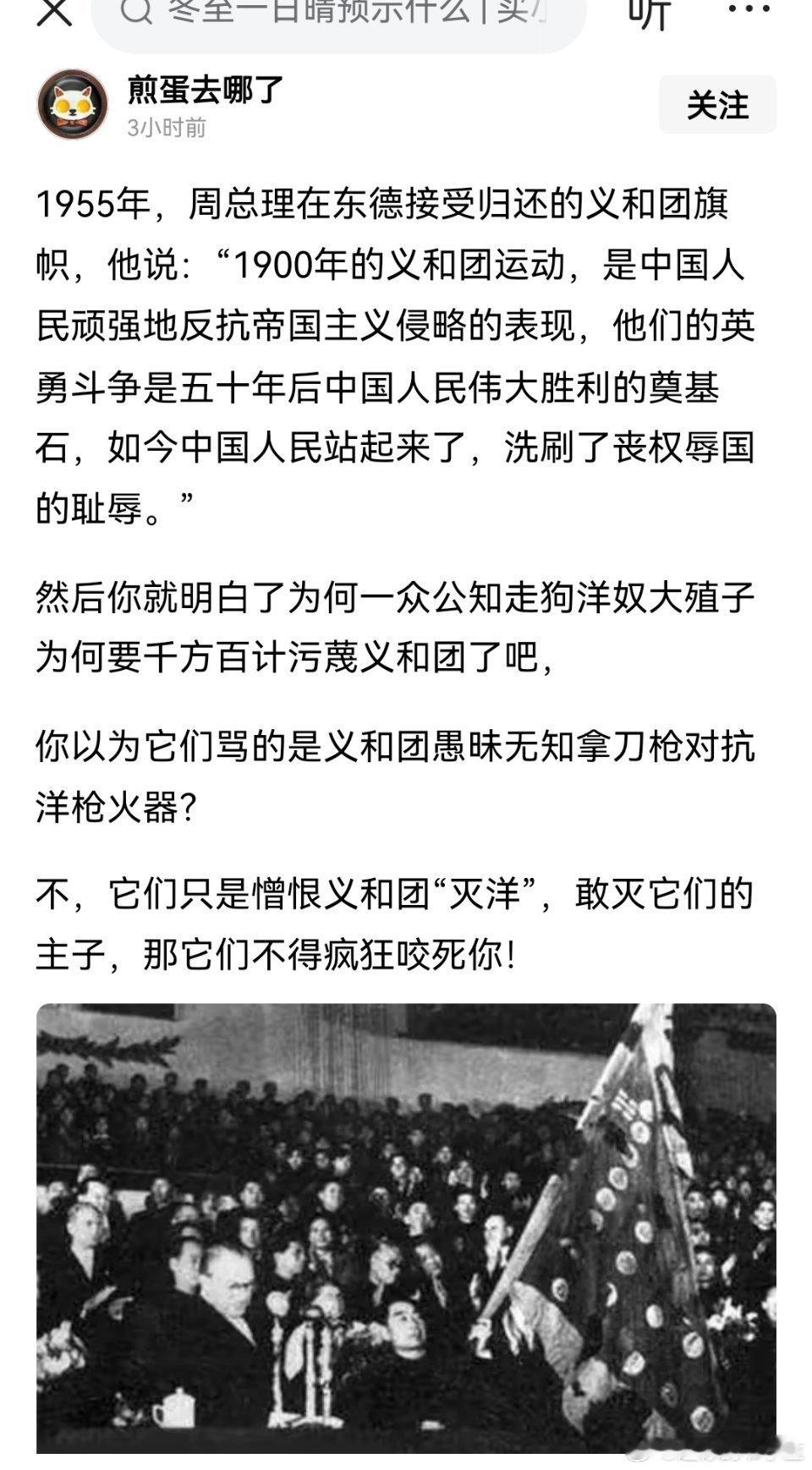 恨义和团，还不是因为义和团打了他们精神野爹，洋人打过来不跪就算了，还敢反抗？ 
