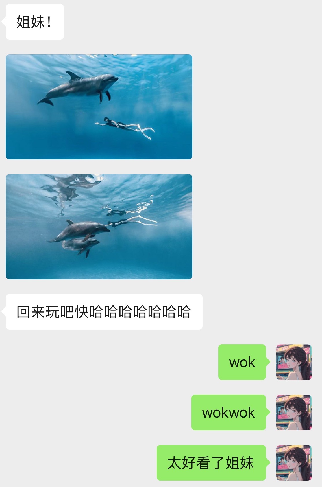 实不相瞒大家！我已经报名了考潜水证！！（地点在日照）虽然我有一些深海恐惧症！但是