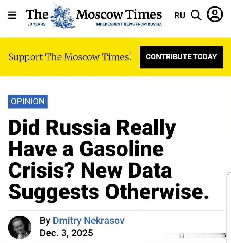 笑死！被大批乌友当作俄罗斯媒体，实则荷兰媒体的《莫斯科时报》终于羞答答地承认，所