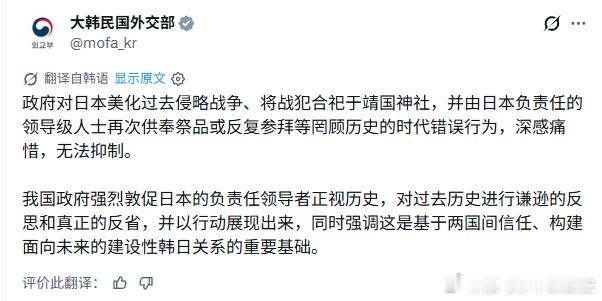 韩国这话应该说的更硬气点。 