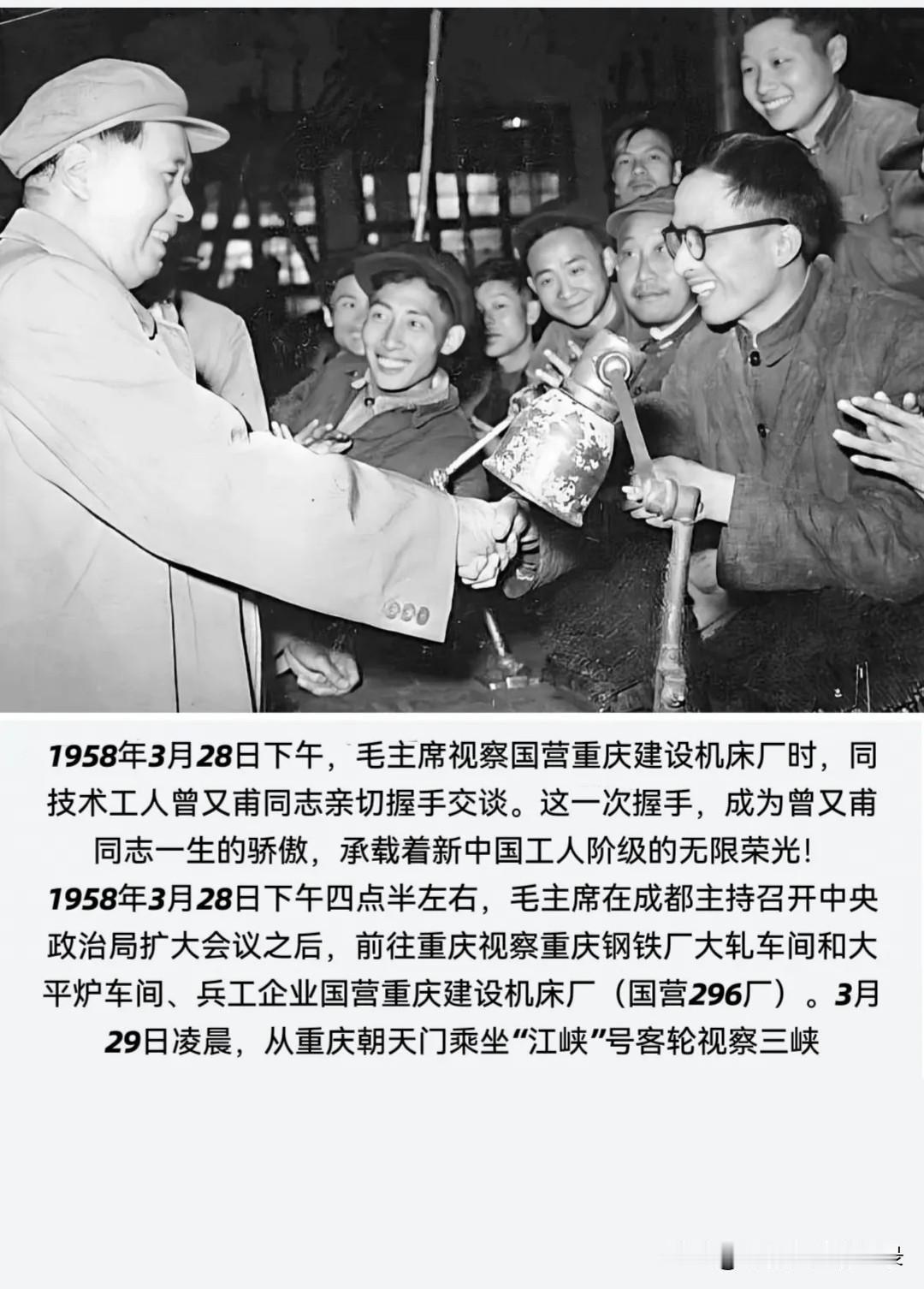 主席自带阳光，温暖所见之人。
人民领袖爱人民，伟人的话牢记于心。每次看到毛主席的