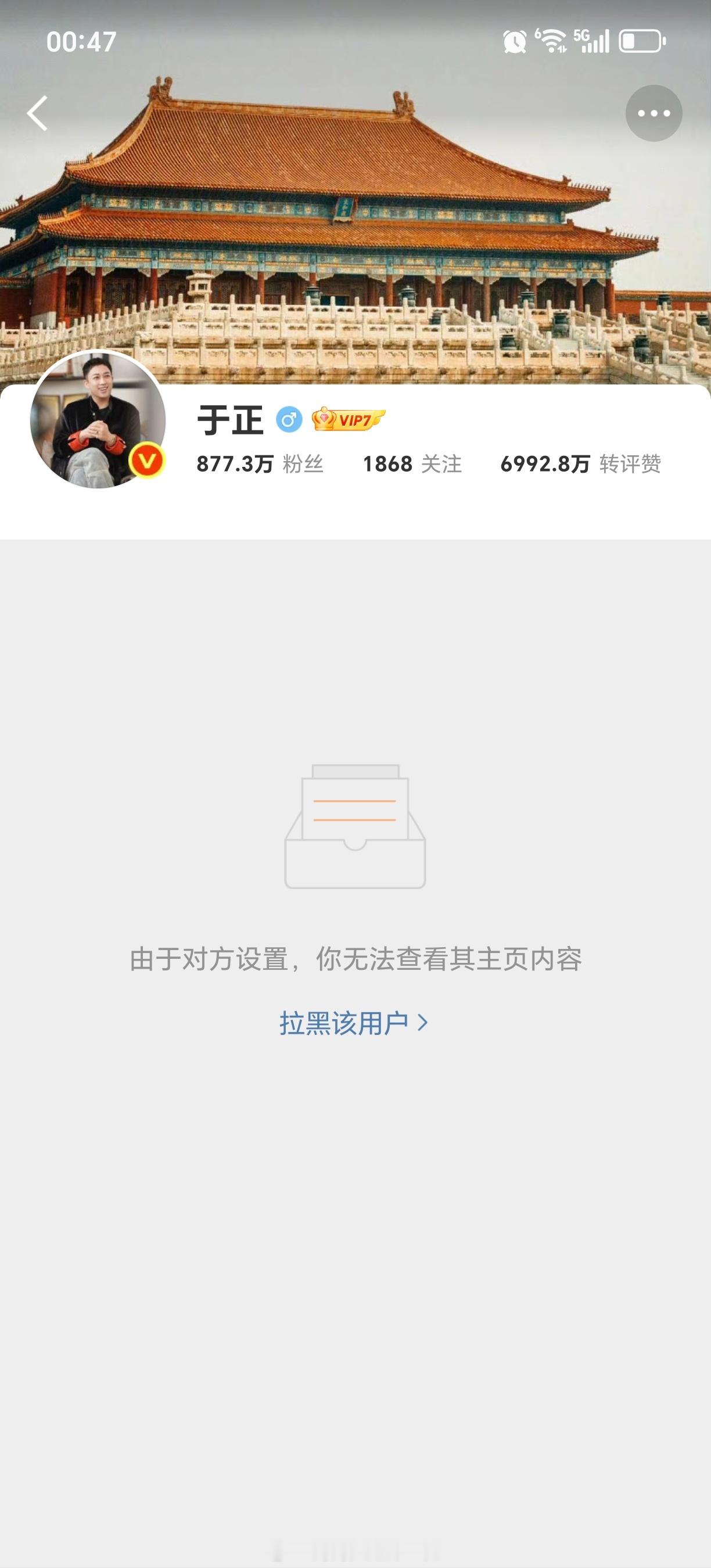 烦死了... ​​​