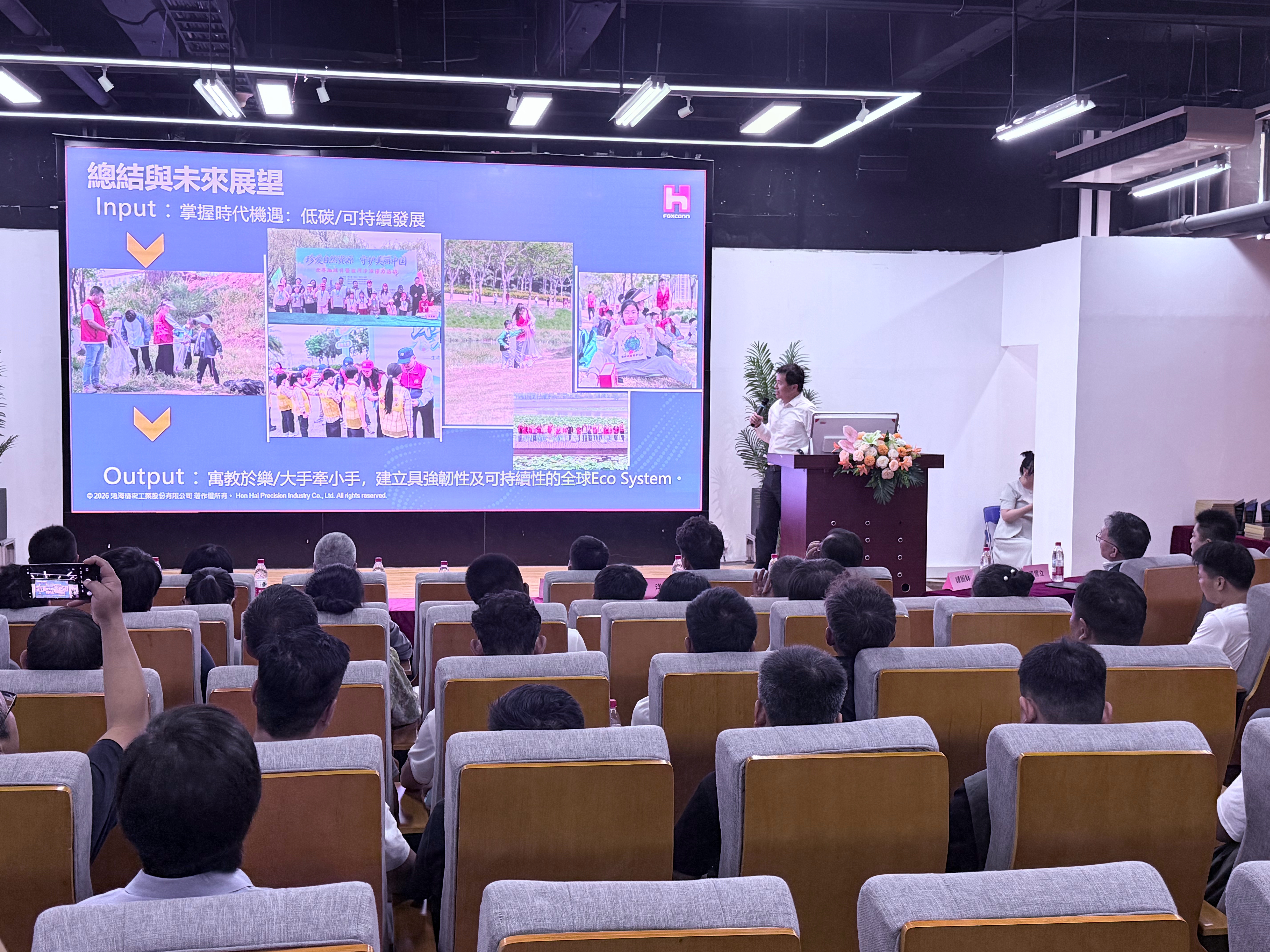 富士康巡河净滩颁奖典礼在郑州举行今天，2026年富士康集团巡河净滩接力颁奖典礼在