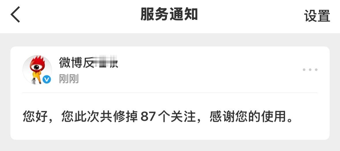 误伤的哥哥跟我说一下 