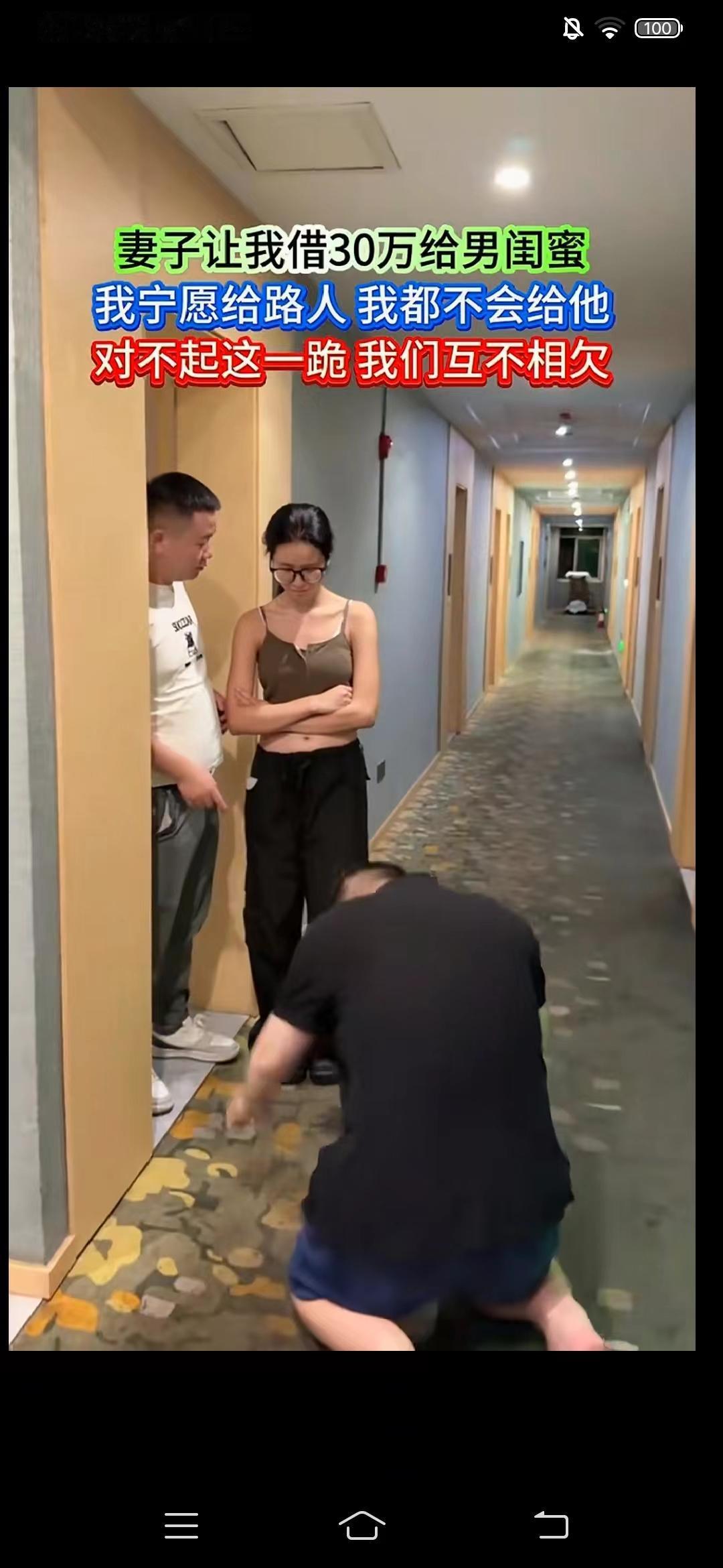 惯坏了的妻子
我上班时，妻子打电叫我去某酒店，她说有重要事情和我商量，会有什么事