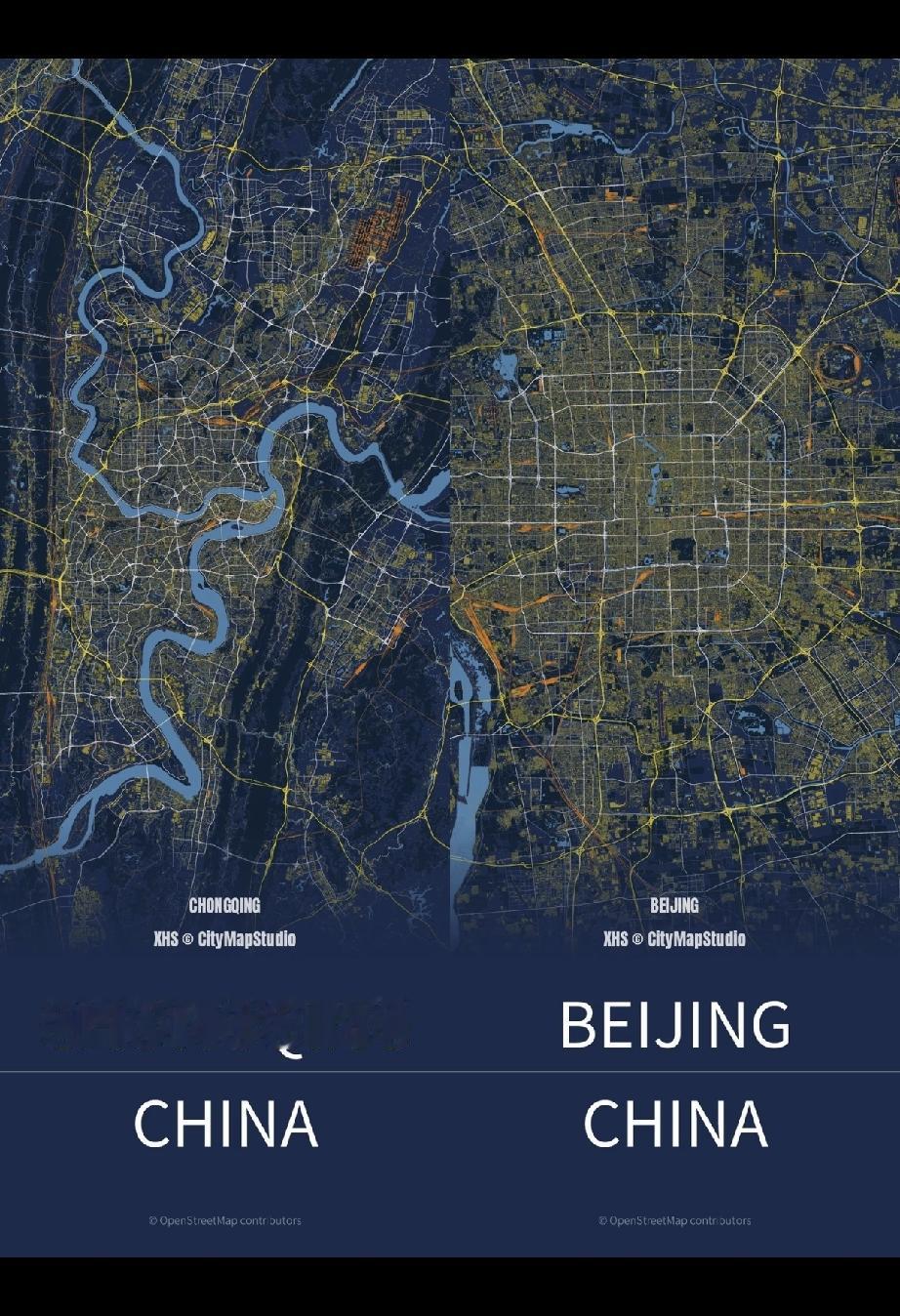 重庆山水纵横，不出10几分钟就能到大江边或山脊下。重庆是中国大城市里最接近大自然