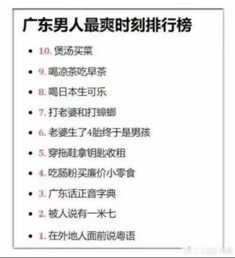 东乡记事（3078）浓郁的乡土文化（续） 