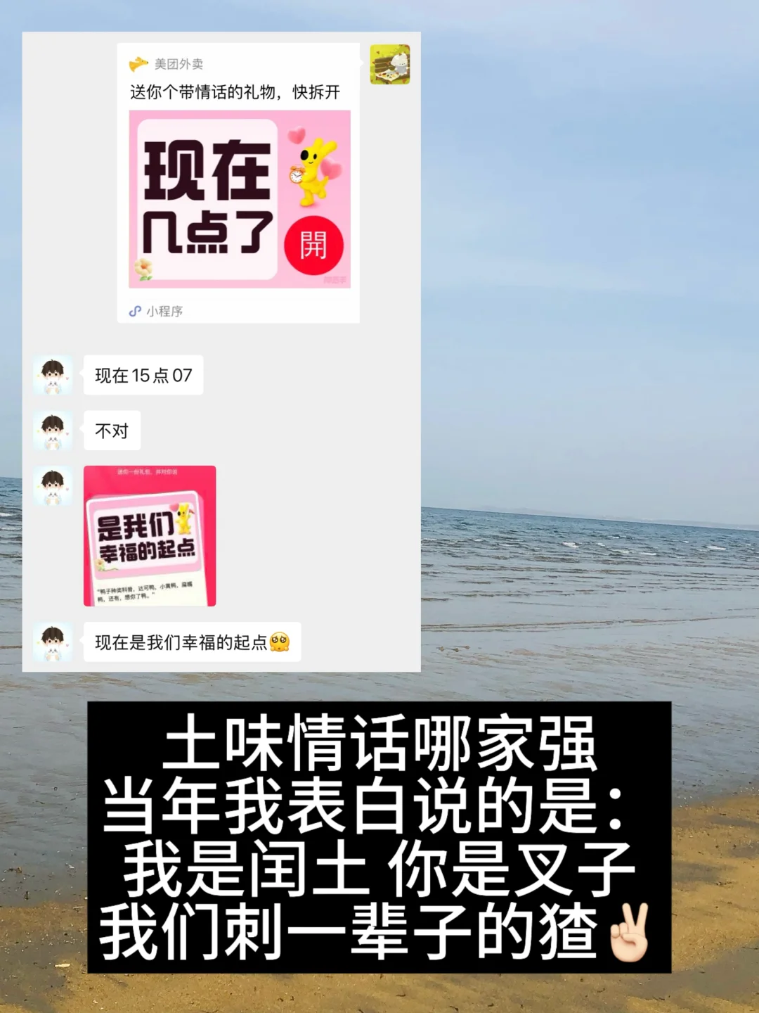 让crush拒绝不了的表白方式