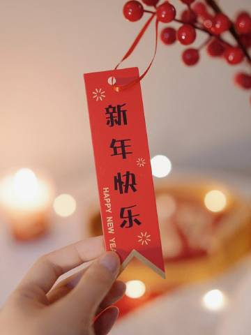 ♡回家过年的𝙒𝙚𝘾𝙝𝙖𝙩文案吖～1.愉快的寒假開始囉➰2.📍 𝑯