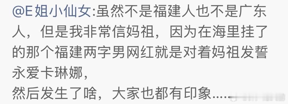 仲尼去世 太戏剧性了，前脚刚爆出连环丑闻，大家对卡琳娜怒其不争，眼看着俩人事业都
