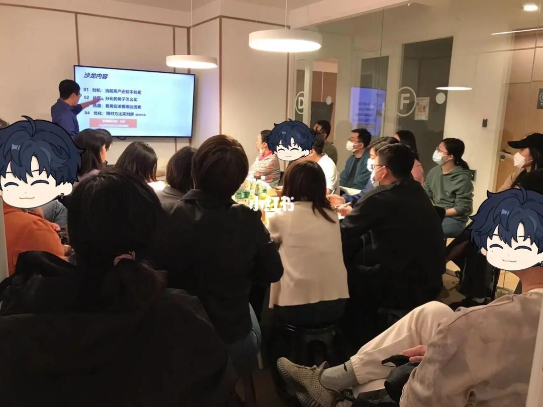 北京不认贷后怎么买房？老莫沙龙揭秘答案！