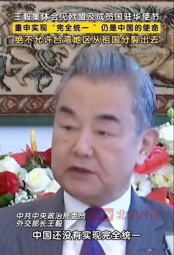国家这下终于看明白了，针对台湾回归问题，拖的越久，付出的代价也就越大。台湾回归这