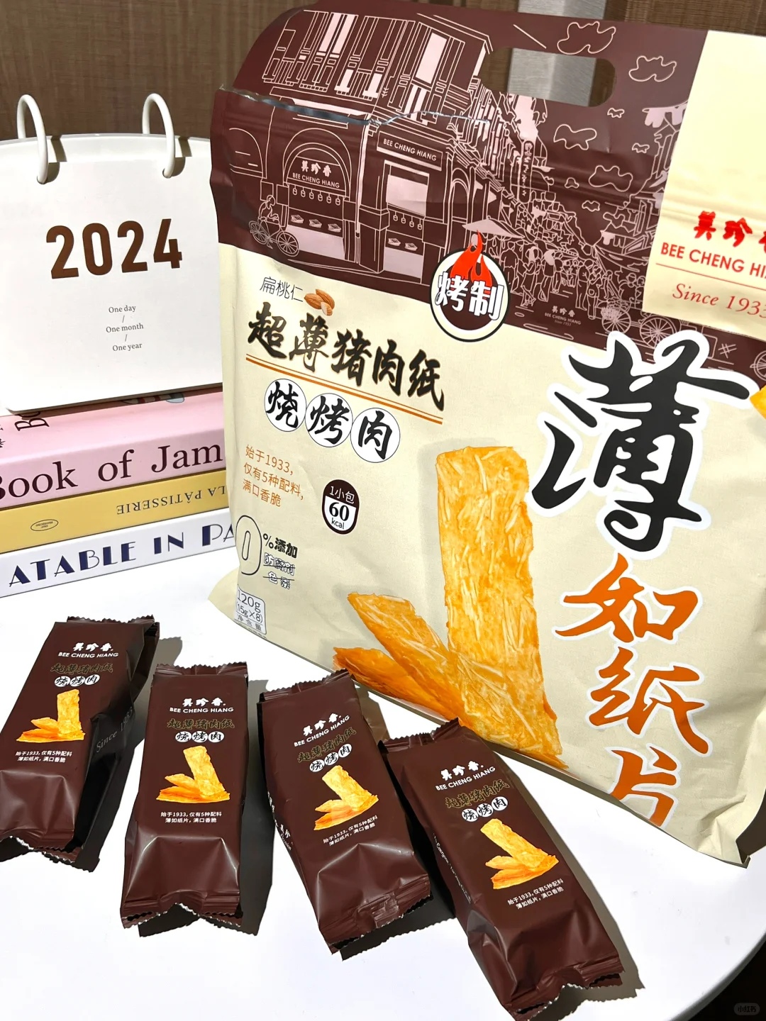 只要山姆不下架，我能吃一辈子！！！