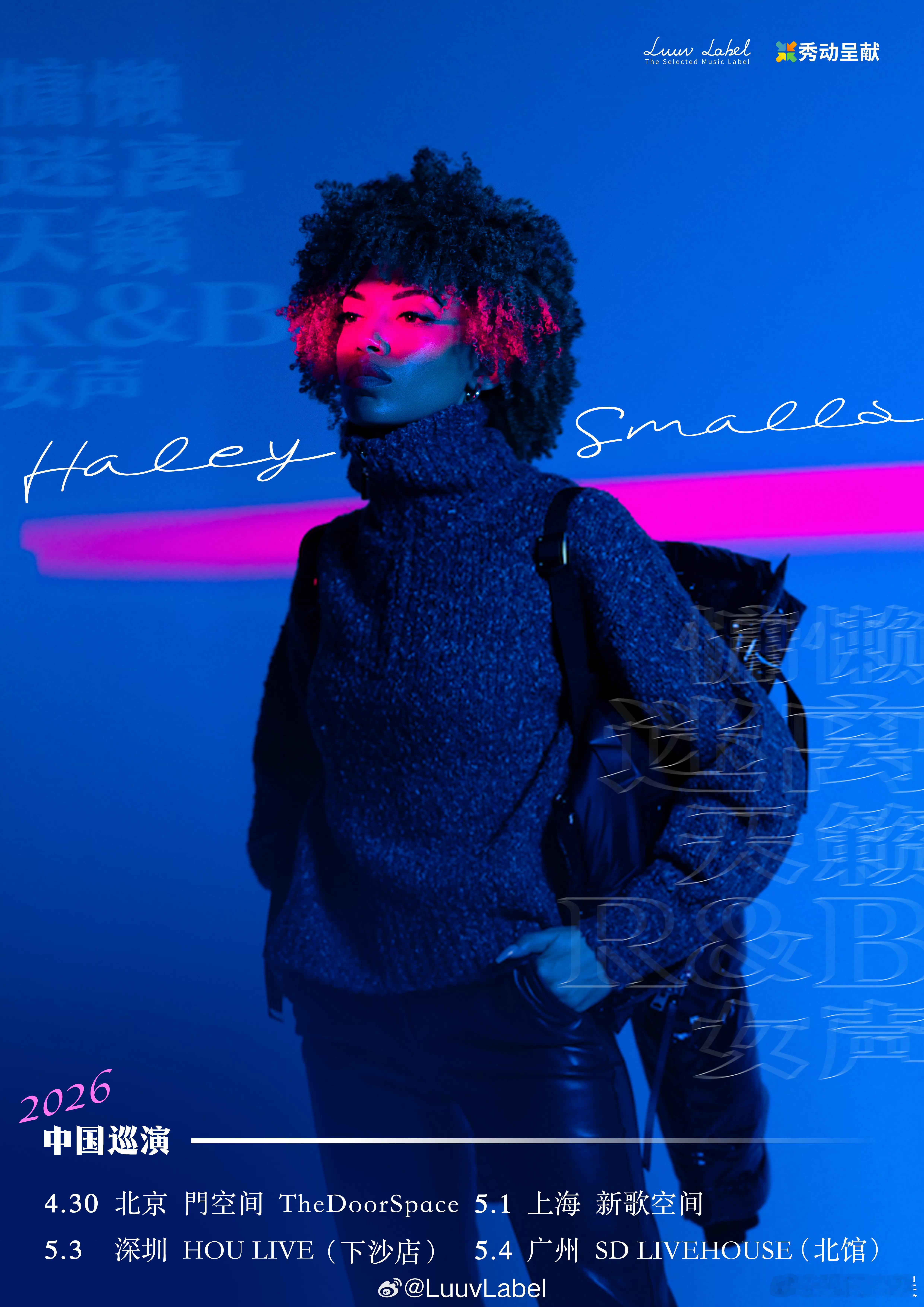 主办方称恐飞女歌手没抢到五一高铁票主办方称女歌手不喜欢过多飞行而非恐飞4月23日