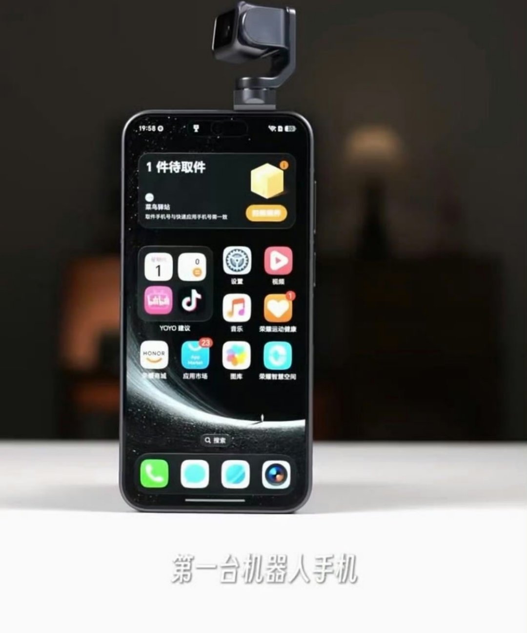 科技佳ZHJ荣耀机器人手机开箱科技先锋官 看了好几个荣耀机器人手机的开箱，真有种