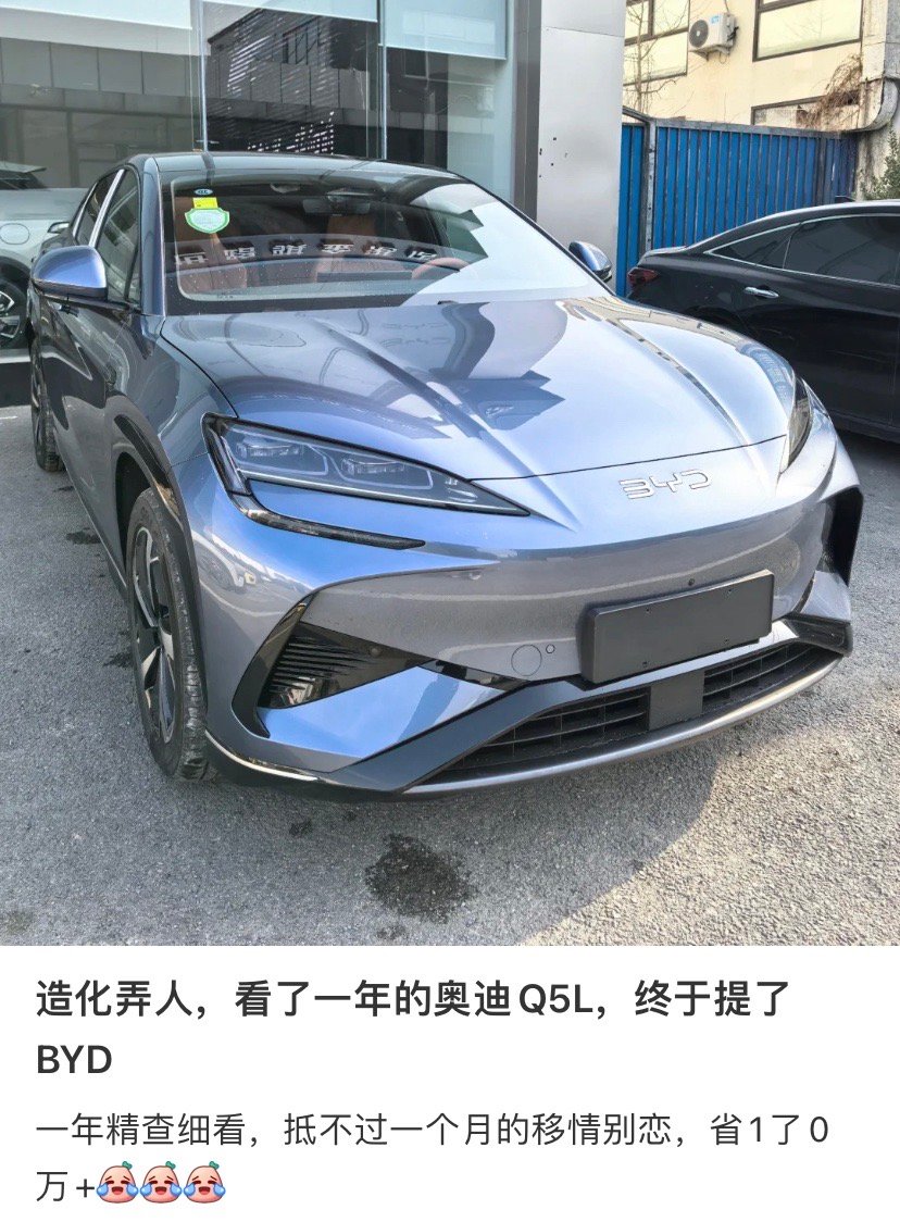 名字里都带迪，买的时候省十多万，用的时候又省不少油钱。功能多，性能强，这绝对是懂