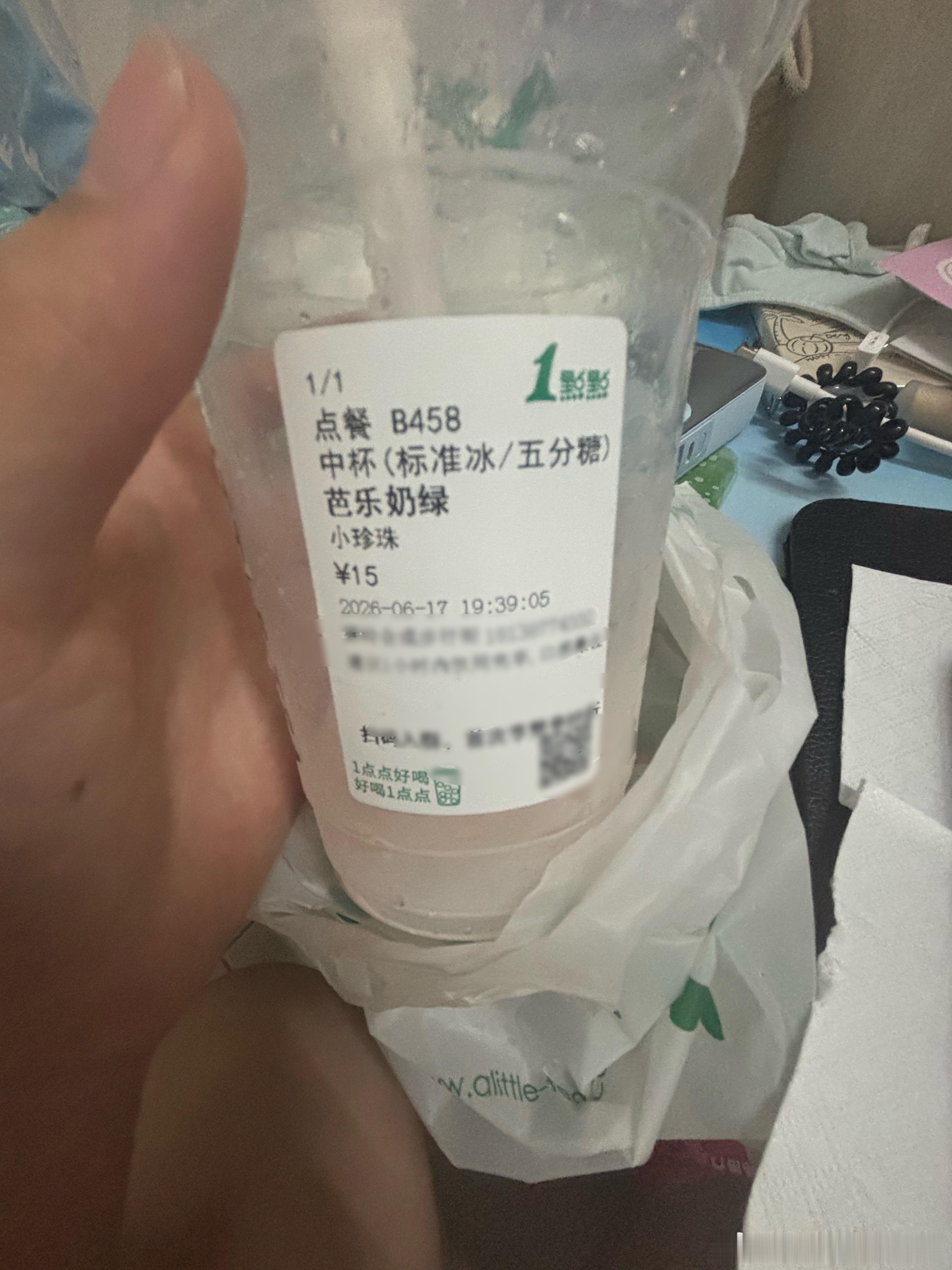 这个一点点好好喝 想问问芭乐好吃吗
