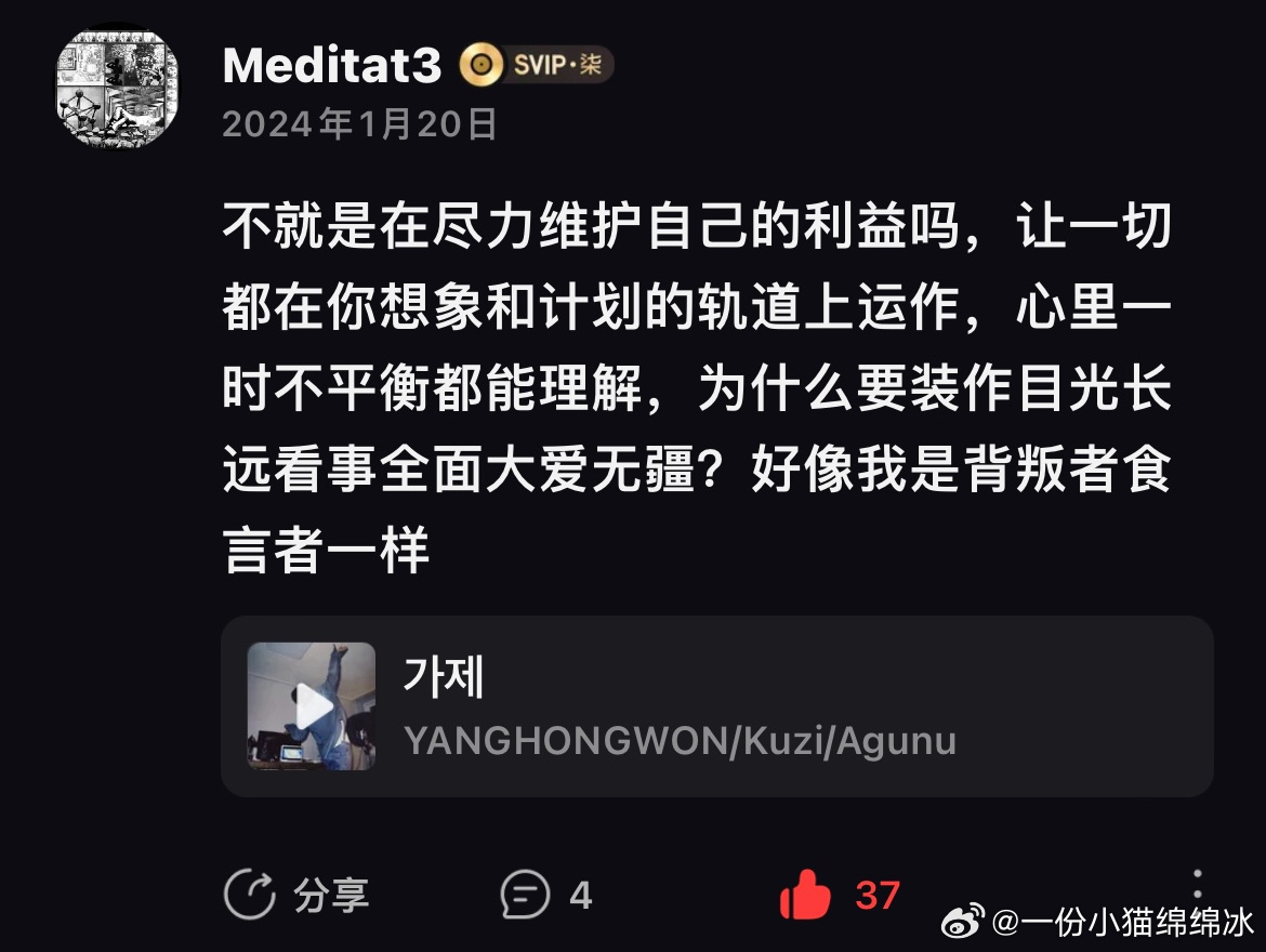 说要挂直播时长的是你们 要这要那的是你们 现在说看不清他的也是你们 低频的一次次