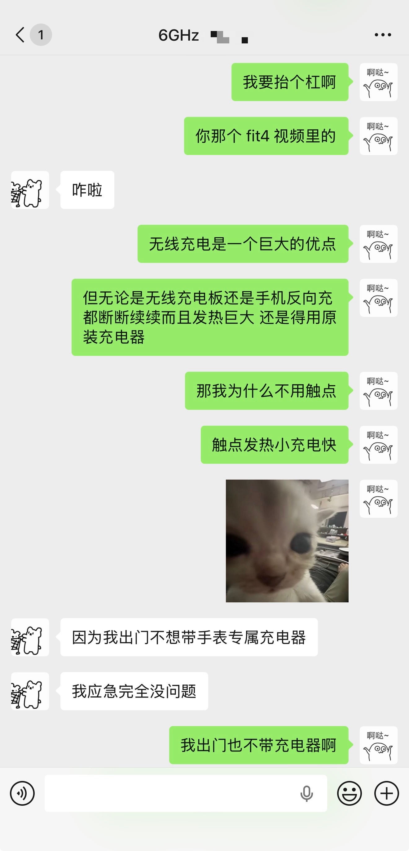 抬一个视频的杠嗷，我觉得智能手表上无线充电意义不大对于绝大部分手表来说触点就够用