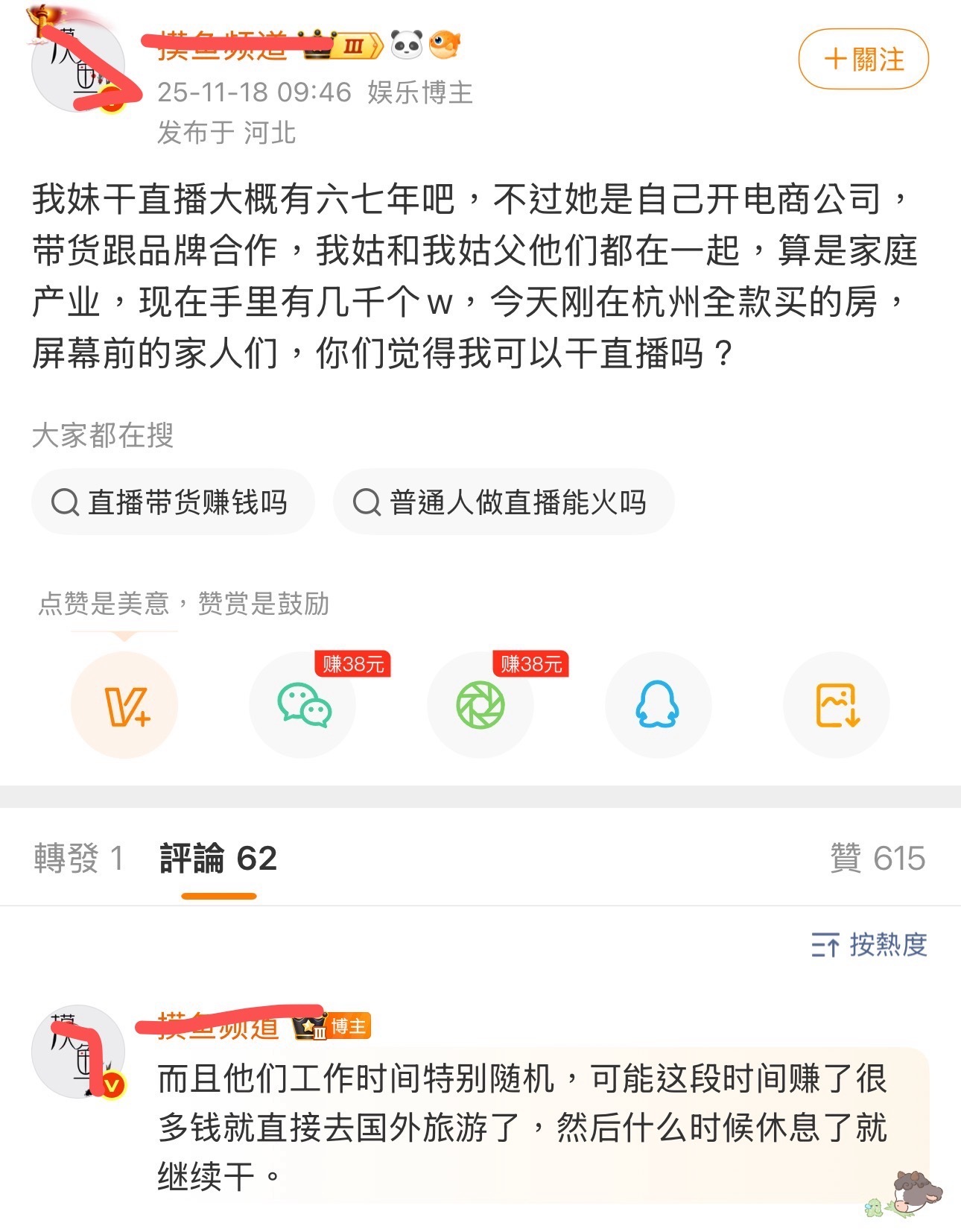 莫名其妙的好笑哈哈哈哈哈哈 