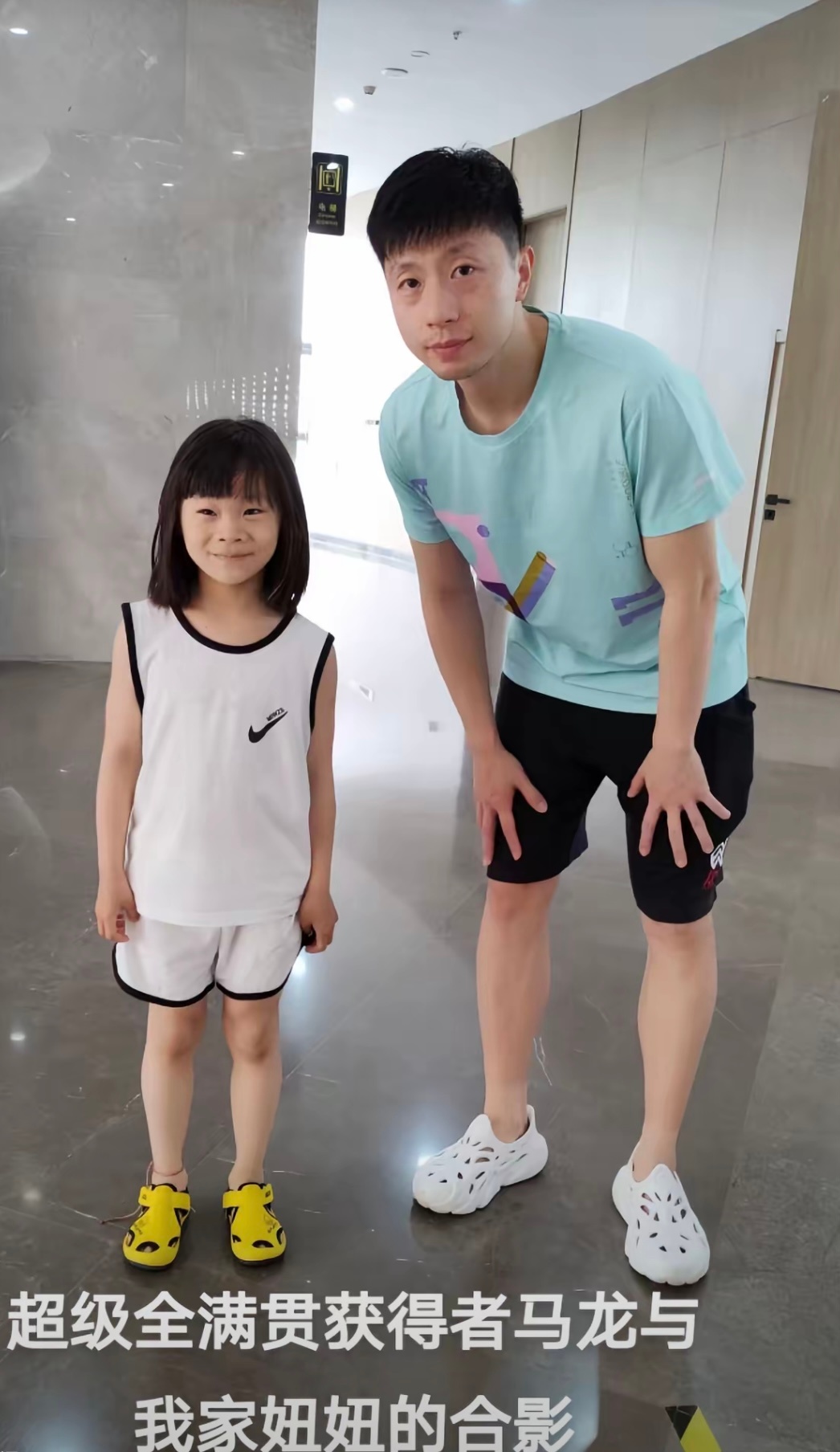 去年的合影 ​​​