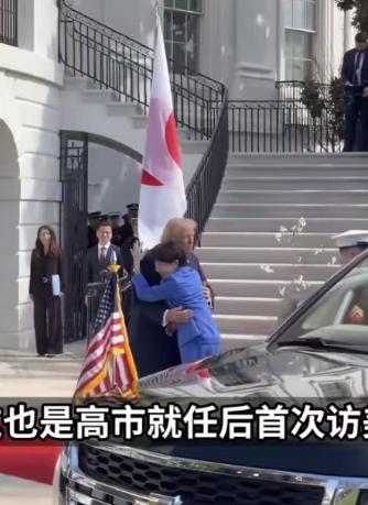 这是“外交”，还是日本在用“美人计”？一见面就钻到了特朗普的怀里，这种事在西方国