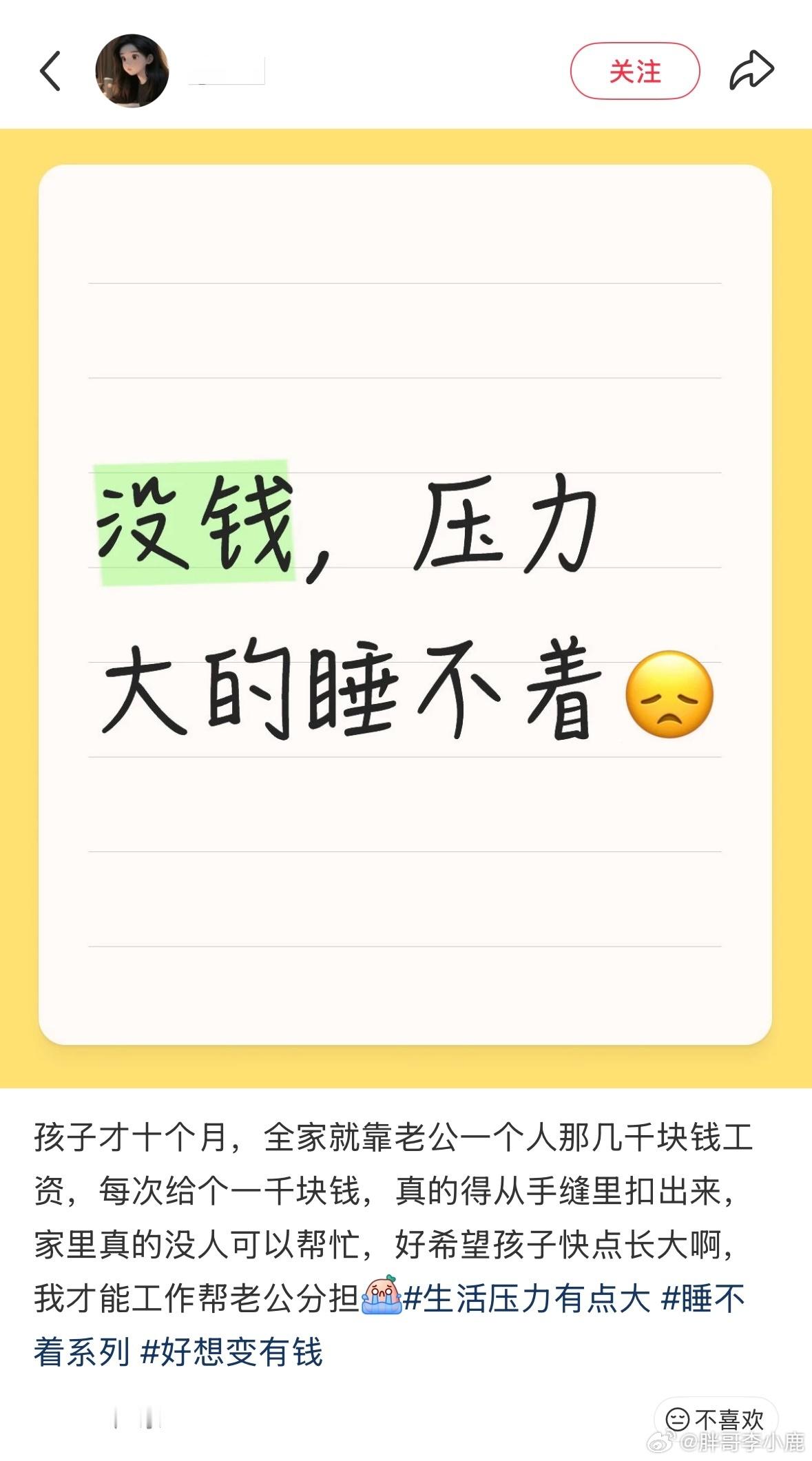 民间艺术观察