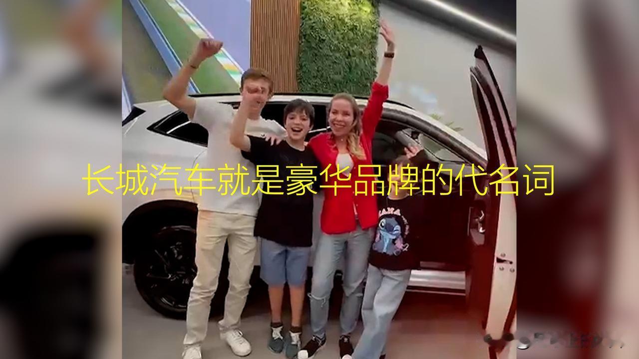 谁还敢小瞧长城汽车魏建军？

以前总有人对长城汽车指指点点，这下被狠狠打脸了吧。