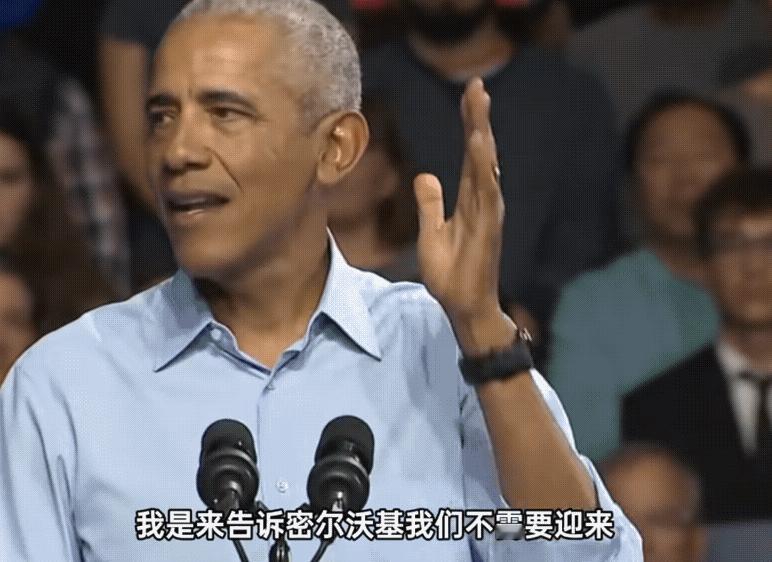 美国前总统奥巴马和现任副总统哈里斯到底什么关系？

他这么努力的为哈里斯助力，把