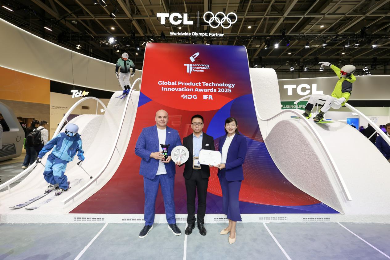 “奥运级”科技实力获全球认证！TCL实业荣获三项IFA2025大奖