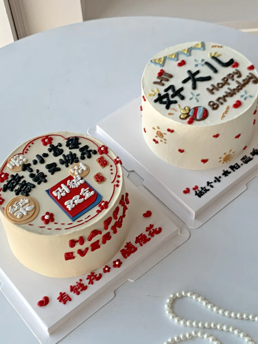 祝福蛋糕