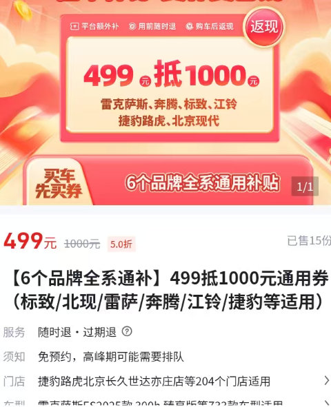 必须要说，我在小红书上做梦都想要的“倒贴”福利，还有美团给我的福利，tao宝我已