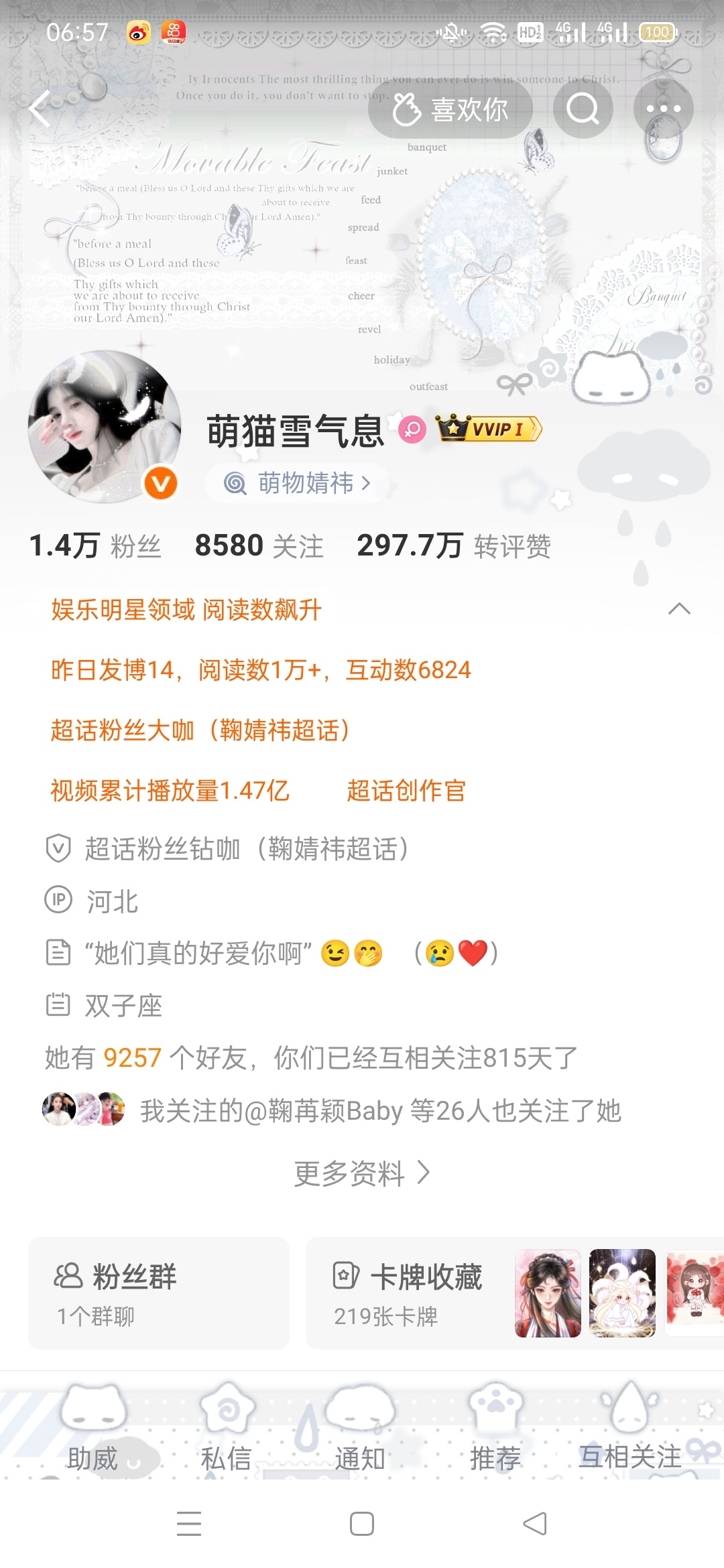 你们是今天上学吗，还是明天[思考] ​​​