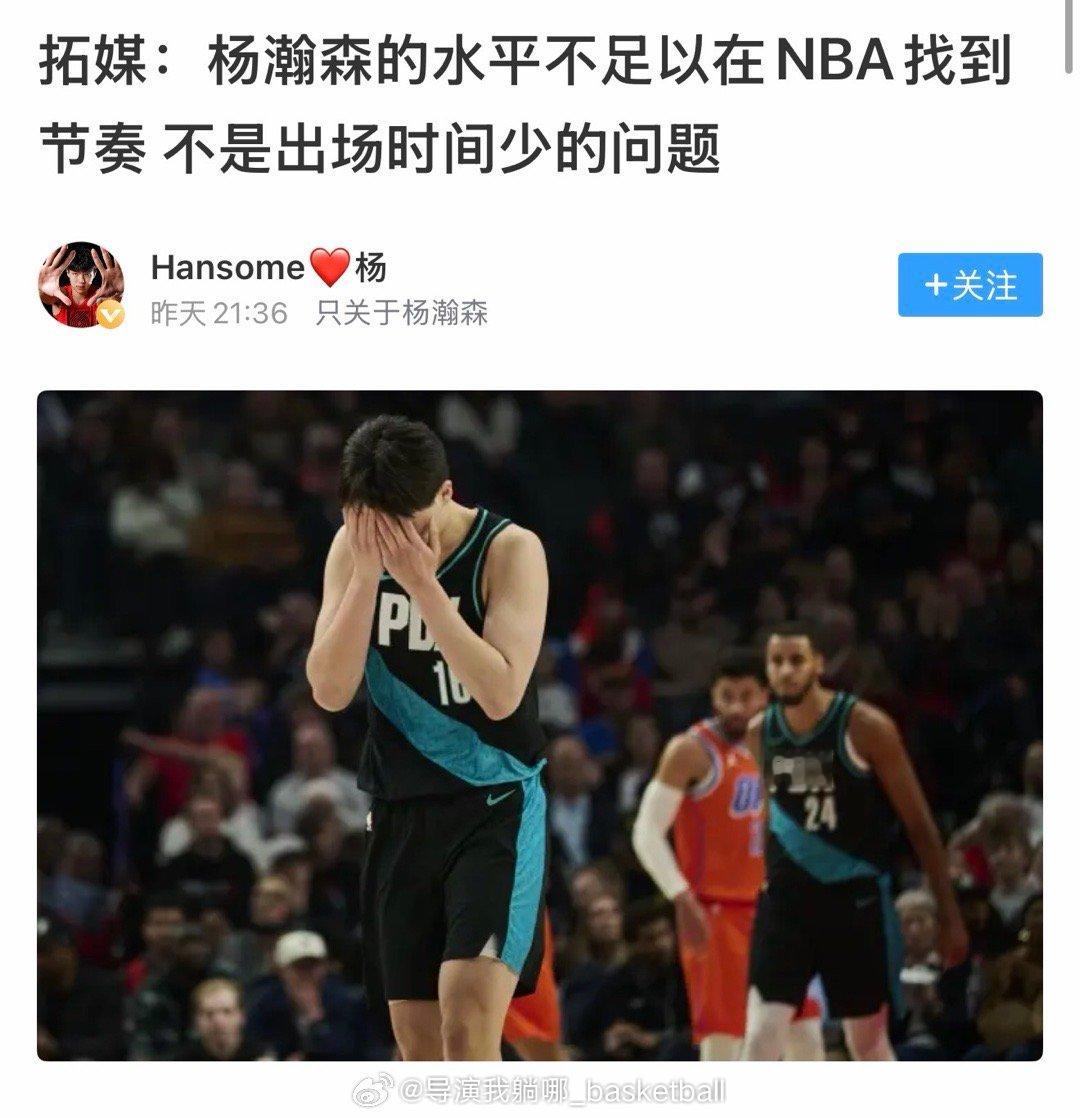 我们的篮球也在经历寒冬，海外追梦的也都不太顺利，好消息是CBA联赛要开始了，第五