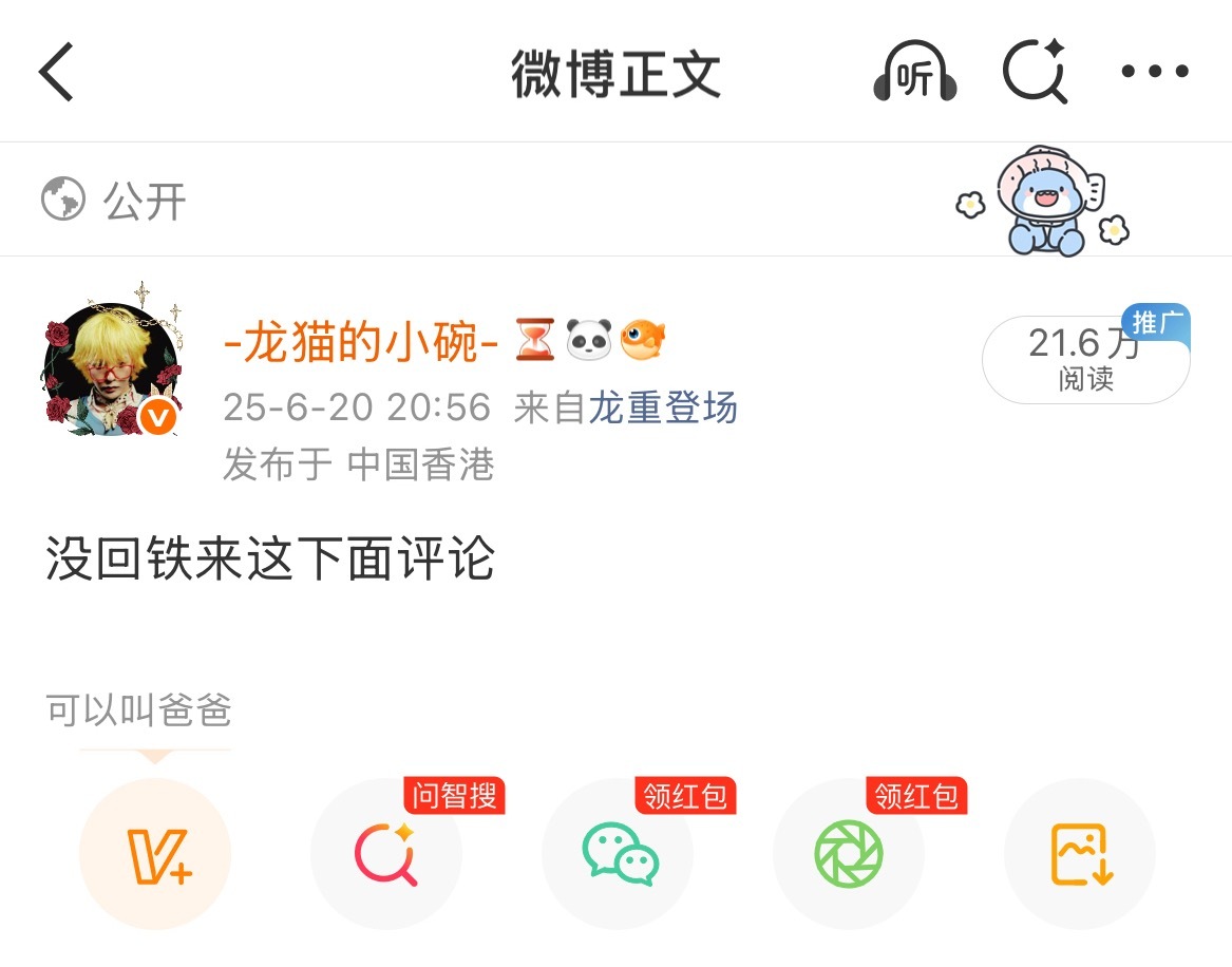 持续发力…… 