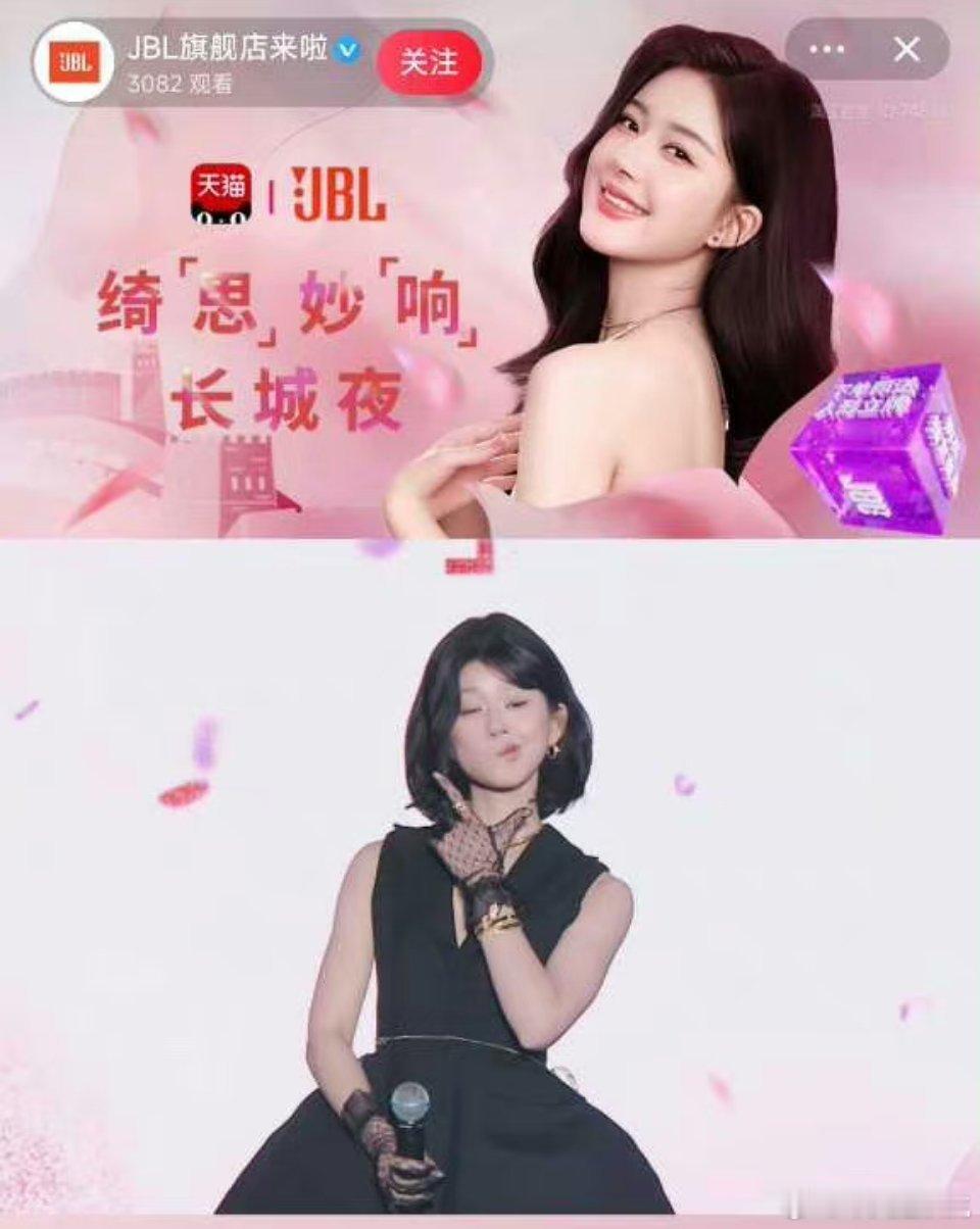 赵露思为什么老是歪嘴斜眼的。。。 ​​​