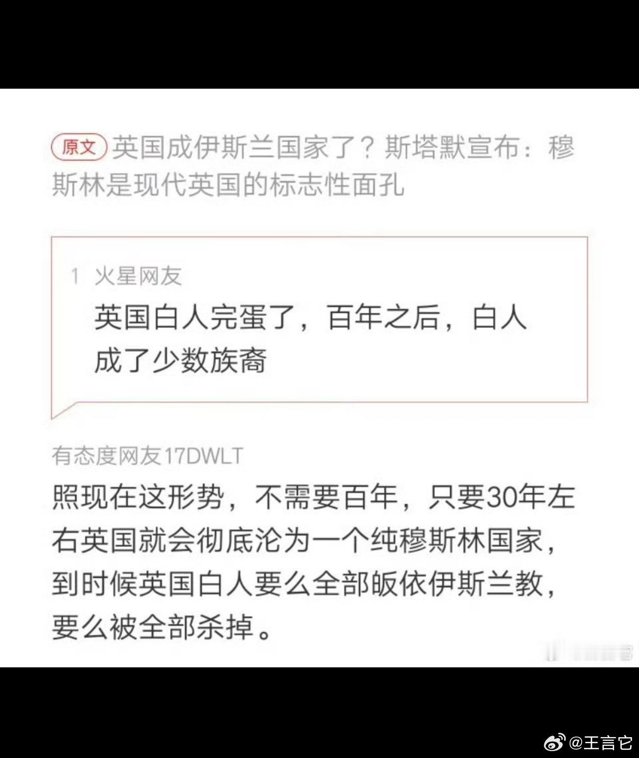 📌 图片上的观点是目前社交平台流传甚广的论调，我让claude和Gemini分