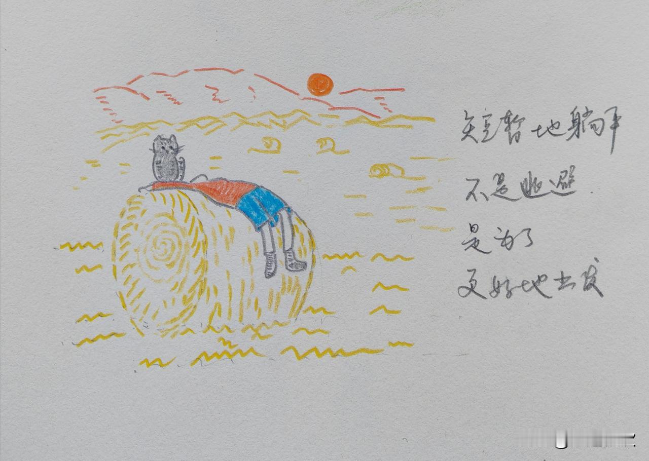 接连两日熬夜，打乱了作息。头一晚熬夜看乒乓球比赛，直至凌晨一点半。比赛结束后，心