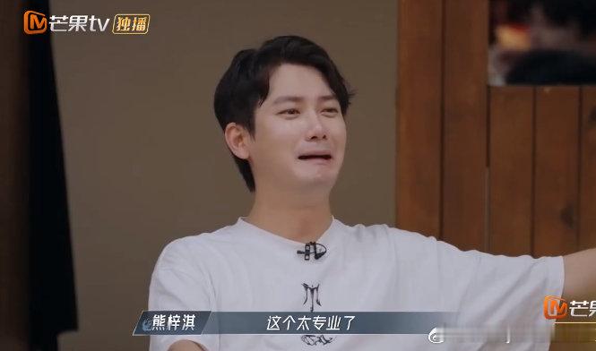 #秋葵汁KO高卿尘# #披荆斩棘#秋葵汁大挑战，凤小岳信心满满，高卿尘勇敢应战，